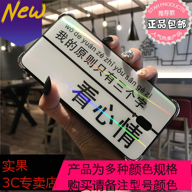 优旋 Youe Shone 保护壳 套oppor17 Oppor17手机壳抖音同款日韩潮牌r17男女情侣款简约时尚oppo17炫彩极光玻璃四角 防摔保护套全包边个性创意文字 价格图片品牌报价 苏宁易购实果3c专营店