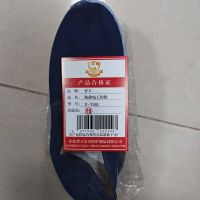 誉丰 Y-7001 PVC防静电工作鞋 双