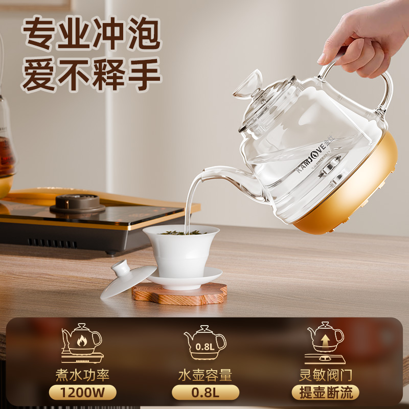金灶H-9A蒸汽煮茶壶新款全自动烧水壶一体黑茶蒸茶壶喷淋式煮茶器高清大图
