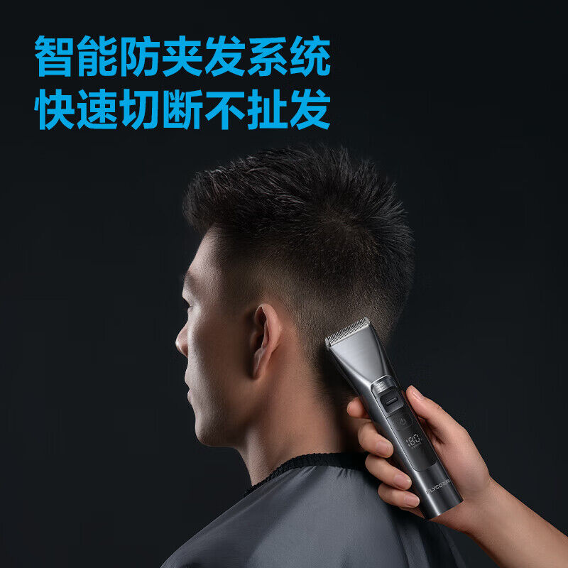 飞科(FLYCO) FC5916 专业智能电推剪成人儿童家用理发推子剃头刀剪发器自理发神器 配理发工具全套 台高清大图