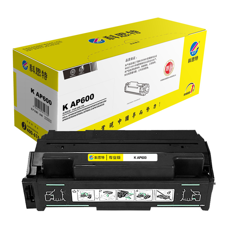科思特AP600硒鼓适用理光AP400/AP2600/AP2600N/AP2610/AP 默认颜色