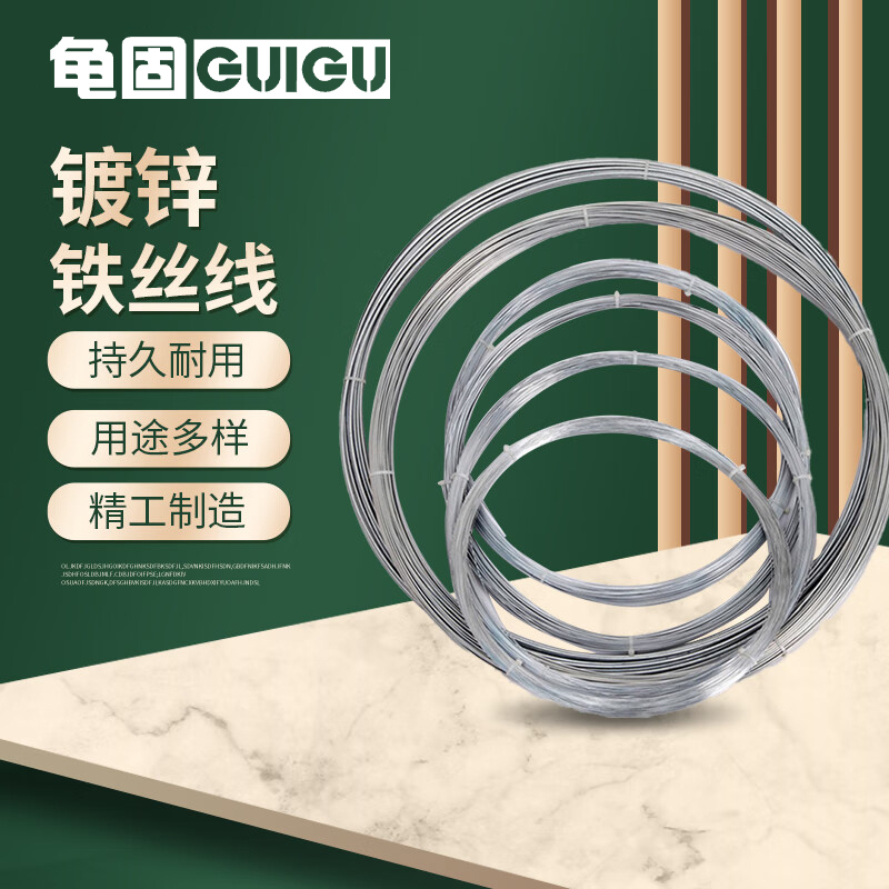 龟固 镀锌铁丝 挂窗帘晾衣绳手工DIY铁丝线工地建筑细铁丝线 14号 2.2mm 10kg