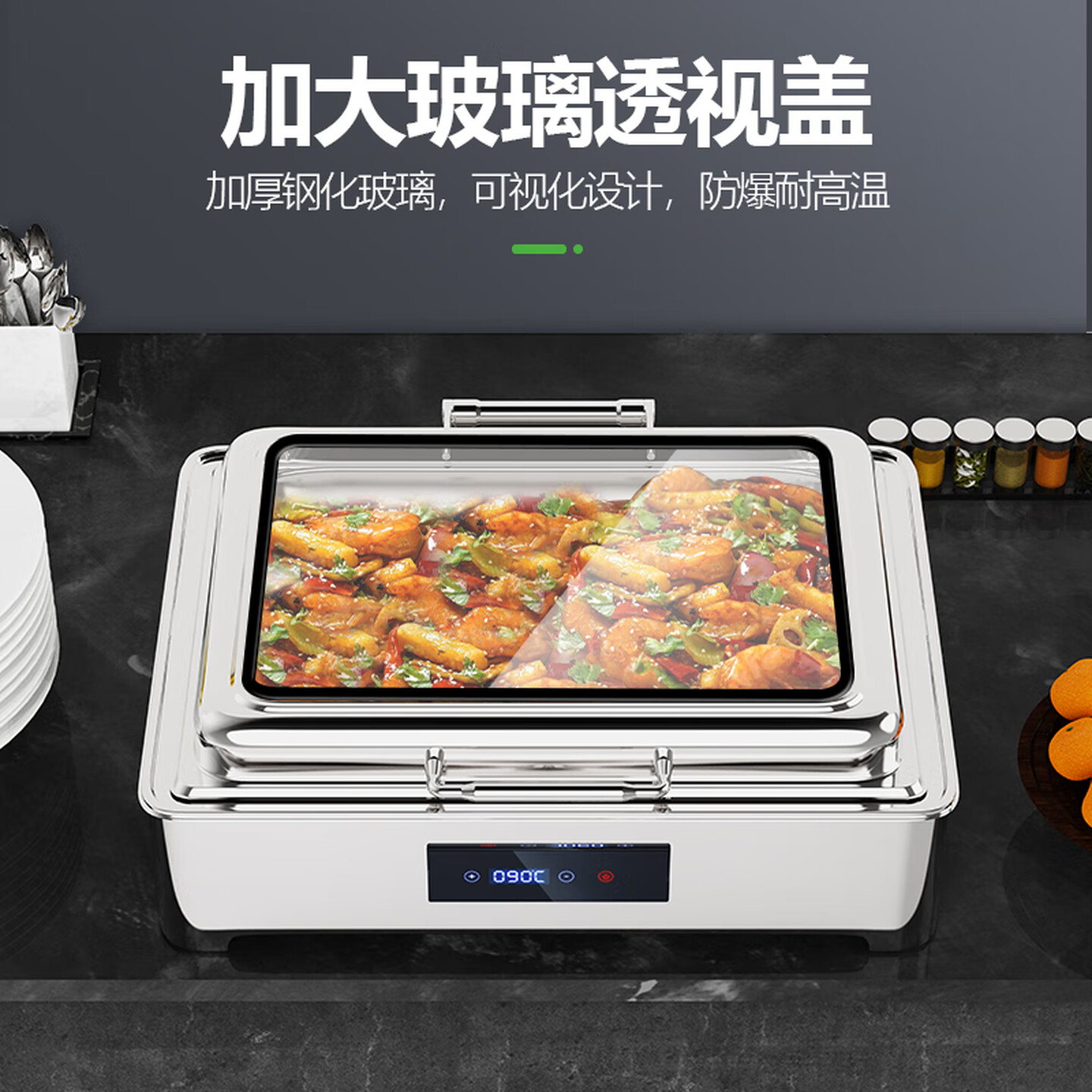 圣托自助餐保温炉 数显调温布菲炉 不锈钢酒店早餐触控电热餐炉9L单格 触控餐厅自助餐炉 STYB-CX1高清大图