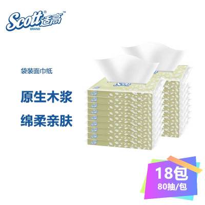 适高（Scott） 原生木浆 抽取式面巾纸 2层 80抽/包 18包/袋 1袋装 柔软亲肤 婴儿纸 0020-01