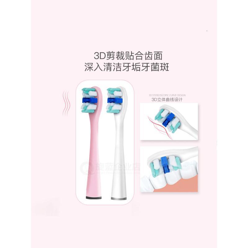 苏宁好货适用usmile电动牙刷刷头Y1/U1通用替换刷头洁白呵护型软毛粉色 买4支以上送舒客牙膏