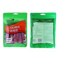 华海顺达广西桂皮80g*2袋香料调料大料新料干货正宗卤味调料