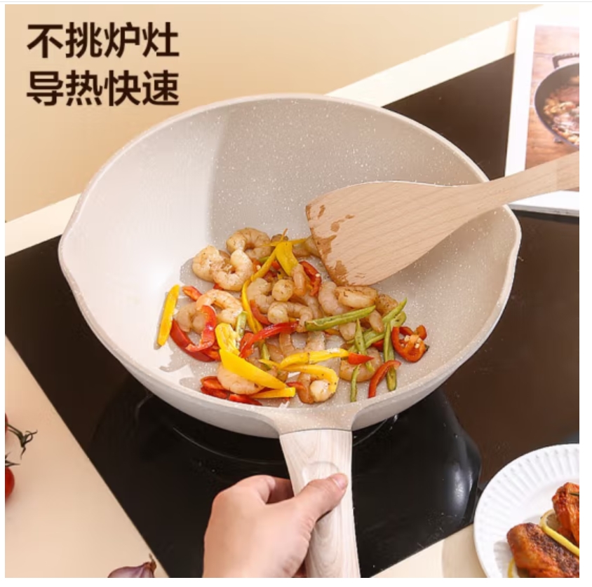 栢士德BYSTON克丽普不粘炒锅 (含盖子)BST-1039高清大图