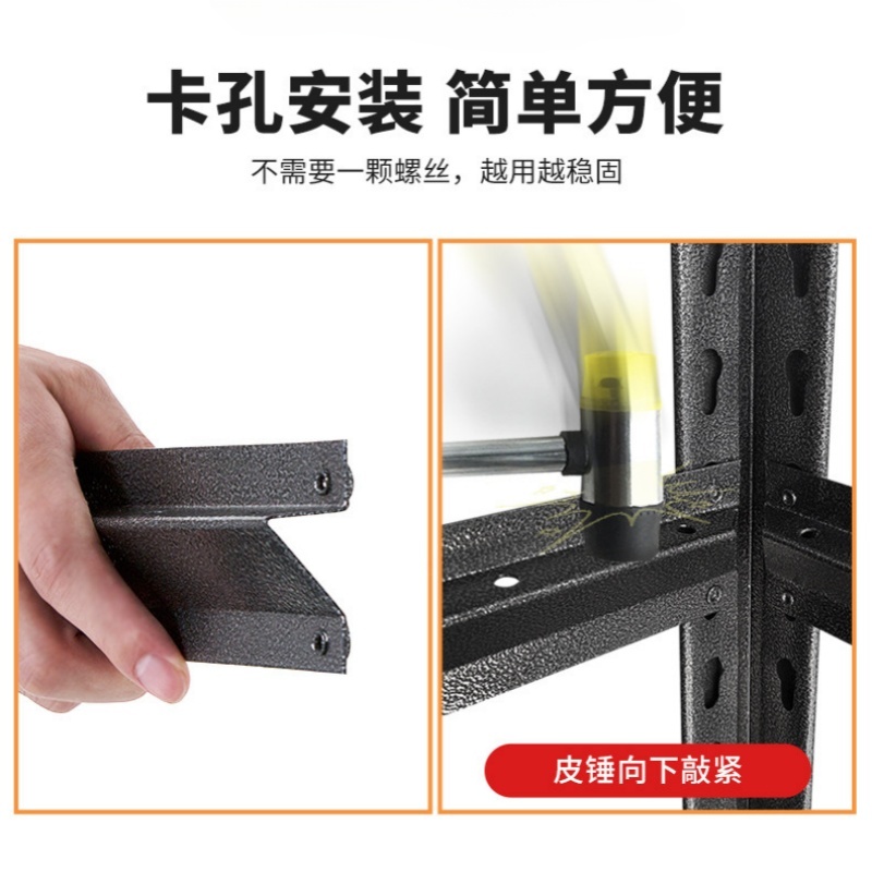 指臣 储 物架高清大图