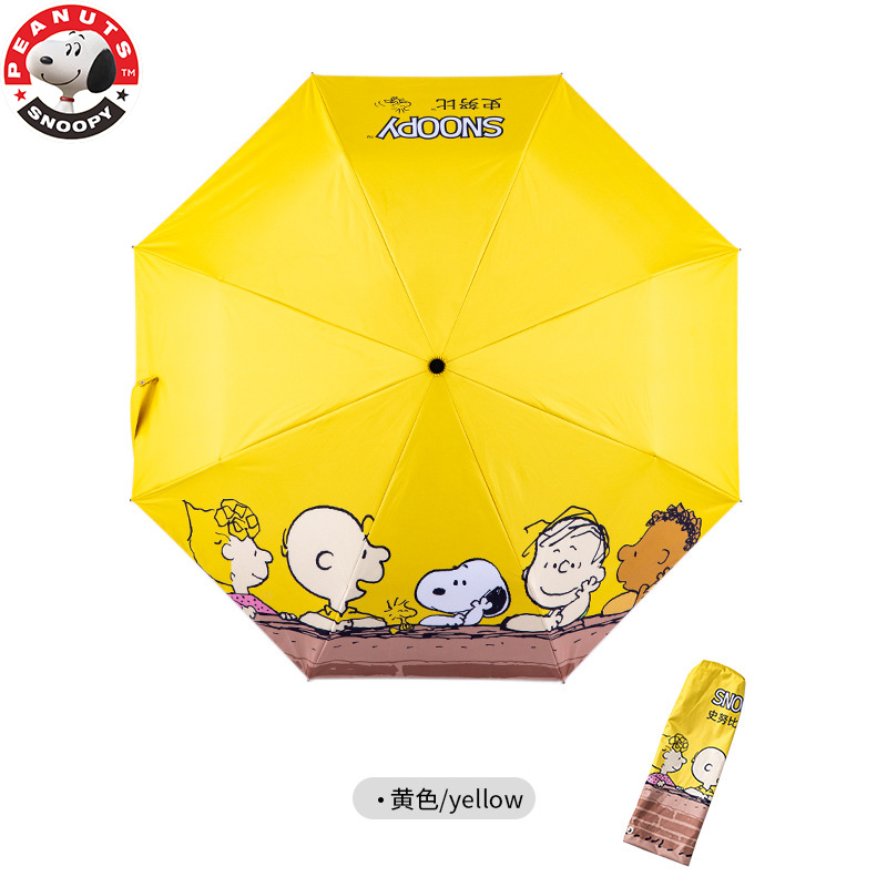 史努比(SNOOPY)儿童雨伞男女童全自动伞防回弹安全防晒折叠伞男孩女孩遮阳伞轻便小孩小学生上学专用晴雨伞雨具JZCX 白色JZCX 均码