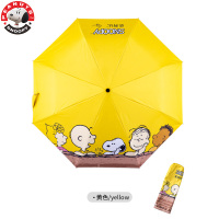 史努比(SNOOPY)儿童雨伞男女童全自动伞防回弹安全防晒折叠伞男孩女孩遮阳伞轻便小孩小学生上学专用晴雨伞雨具JZCX 米色JZCX 均码