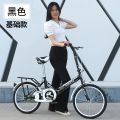 折叠自行车女男免安装免充气大学生青少年20寸22寸单车通勤 【免充气实心胎】22时尚款 限量款【免安装98】黑色裸车+锁