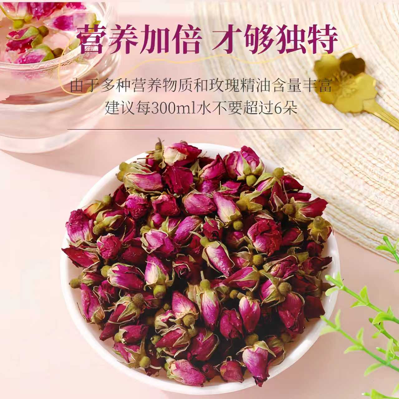 甘肃苦水玫瑰干无硫熏无添加天然花草茶玫瑰花干玫瑰甘肃特产2罐装高清大图