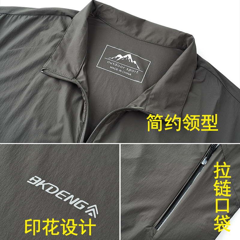 恒源祥夏季薄款外套男士防晒衣冰丝钓鱼防晒服立领中年爸爸冰领套高清大图