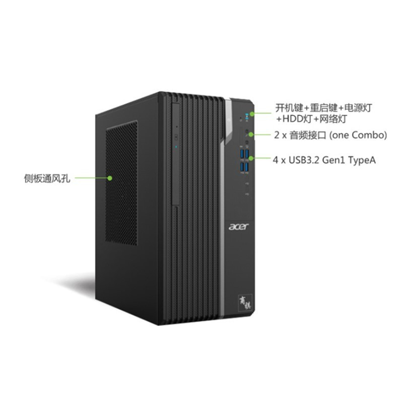 宏碁商祺SQN4288十一代i5-11400/16G/1T/256G/23.8英寸显示器 台式电脑套机(计价单位:台)