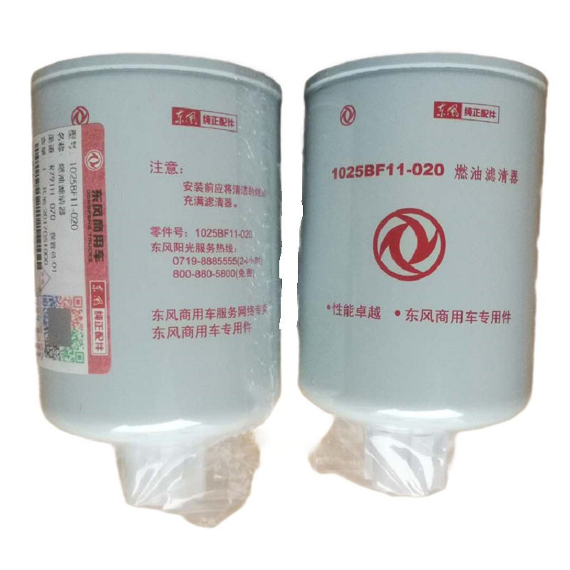 元诚 运输车东风EQ1118EQ2102G油水分离器配件军车器材零件配件