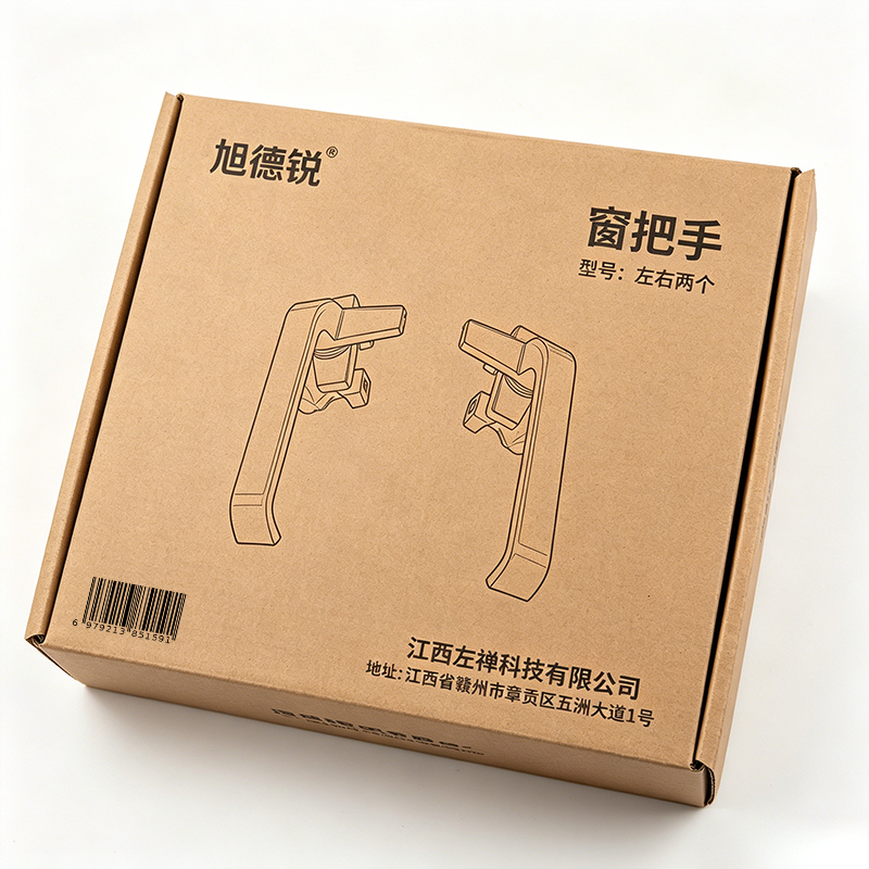 旭德锐 窗把手 左右两个 对高清大图