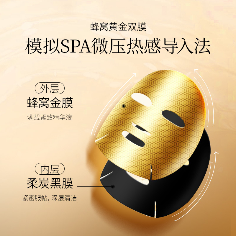 袋鼠妈妈 kangaroomommy 孕妇燕窝黄金焕能多效赋颜面膜30片 天然补水