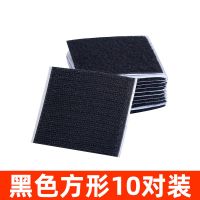 床单沙发垫固定器被子防滑防跑无痕魔术贴粘贴