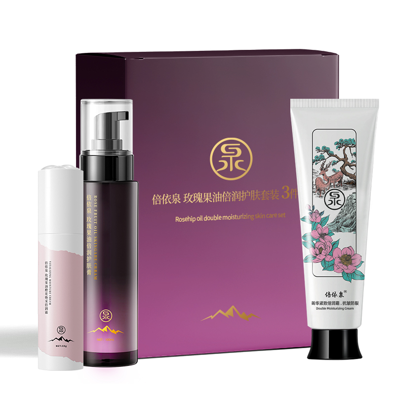 倍依泉 玫瑰果油倍润护肤套装 3件套高清大图