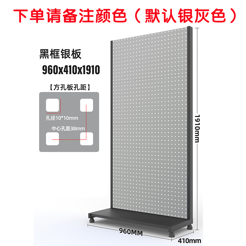 芙瑞塔洞洞挂板191cm个高清大图