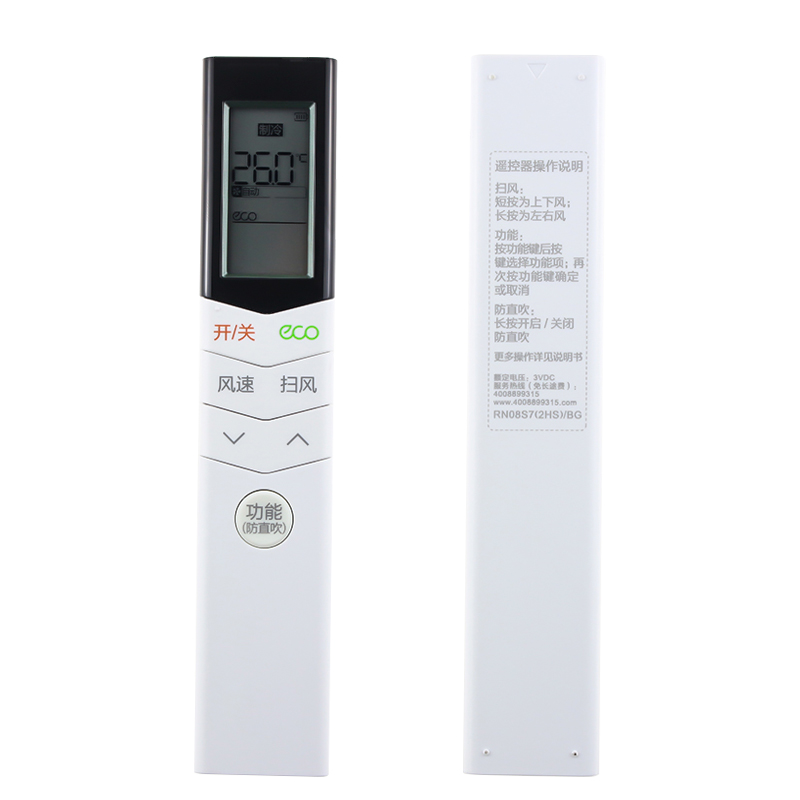 原装金崟达适用美的空调遥控器RN08S7(2HS)/BG KFR-35GW/WCBN8A3通用原装款高清大图