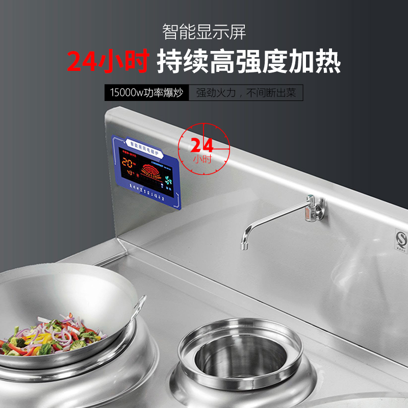 双头电磁矮汤炉 1300*750*1200高清大图