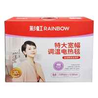 彩虹Rainbow全线路安全保护调温型电热毯（特大宽幅）印花2米*1.8米，花色随机1312