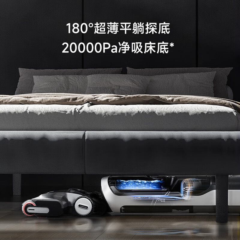追觅(DREAME) 用热水高温速干吸拖洗烘一体洗地机H30 Ultra 旋锋版高清大图