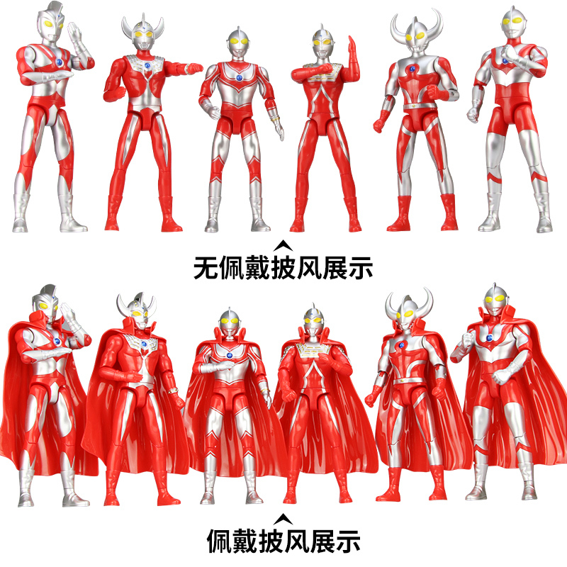 奥特曼变形玩具泰罗赛罗怪兽套装模型男孩超可动人偶大号关节 赛文奥特曼-高度24cm