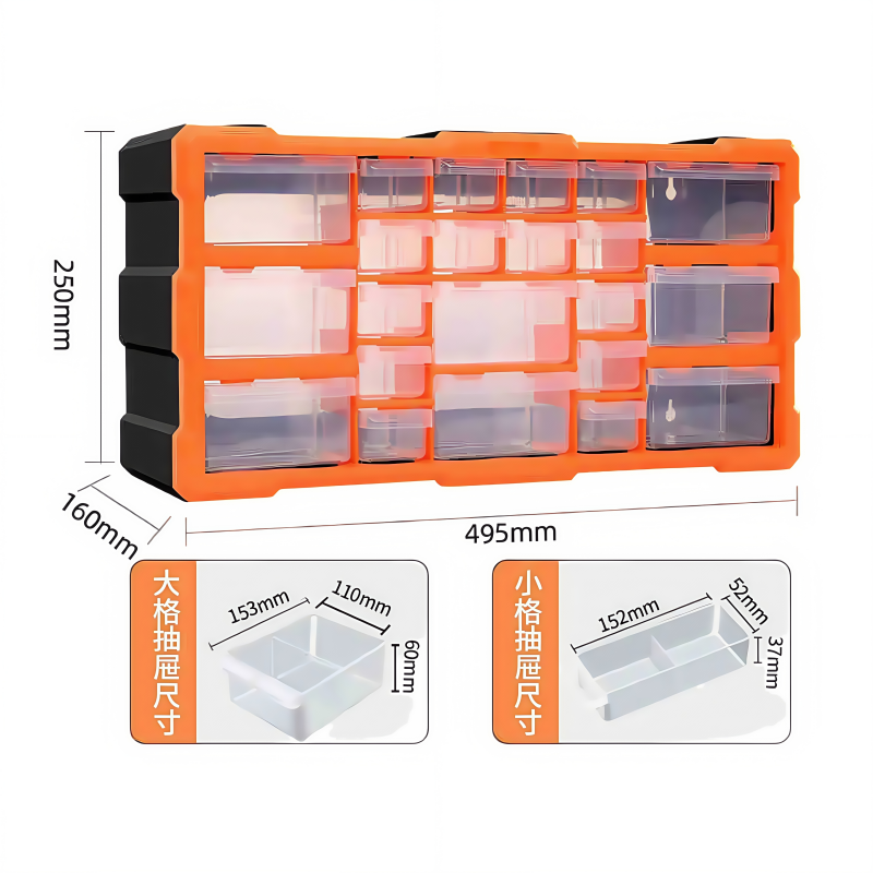 义尊 工具盒 22格 个高清大图