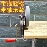 手摇砂轮机家用磨刀机磨剪子打磨工具打磨磨刀石手摇砂轮片