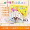 会发出声音的书[交通工具] 会说话的早教书充电儿童早教机点读画本学习神器有声挂图早教发声