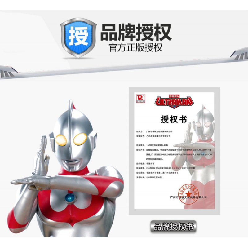 正版泰罗奥特曼超人变形怪兽儿童玩具人偶组合全套套装小男孩飞机 省26元[5只礼盒装]变形汽车(送5人偶+40蜡笔)高清大图