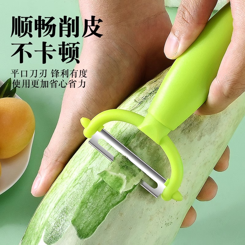 张小泉削皮刀厨房刮皮家用水果去皮刀瓜刨多功能土豆削皮神器8138高清大图