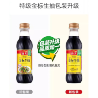 海天特级金标生抽500ml/瓶*2瓶