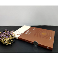 [正版]管理学 第五版第5版 周三多 高等教育出版社