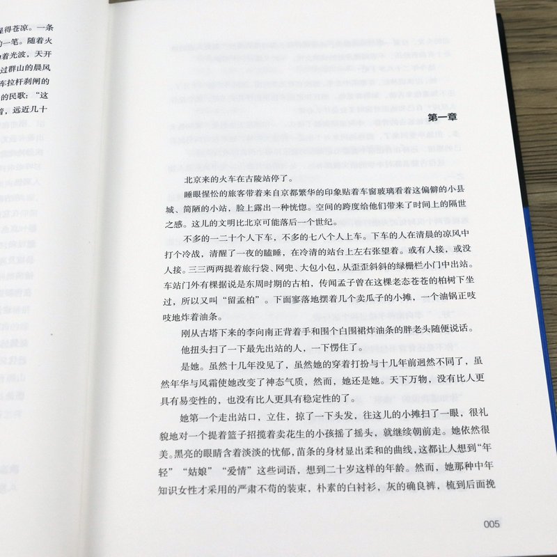 [正版]柯云路改革四部曲:新星+夜与昼+衰与荣+龙年档案 中国现当代官场小说献礼改革开放追寻改革者的脚步如沧浪之水二号