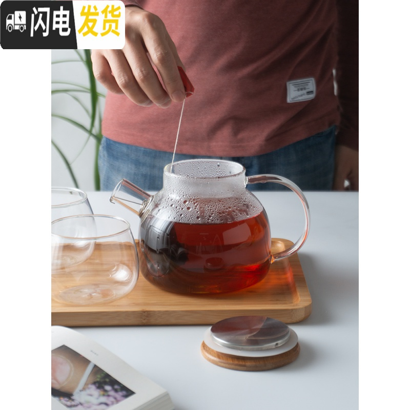 三维工匠日式冷水壶耐热高温防爆大容量玻璃花泡茶壶水杯子家用凉水壶套装 1壶+2杯+托盘