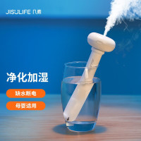 几素 加湿器迷你桌面usb孕妇婴儿补水喷雾卧室加湿器办公桌便携式车载小型空气加湿器家用小巧 白色