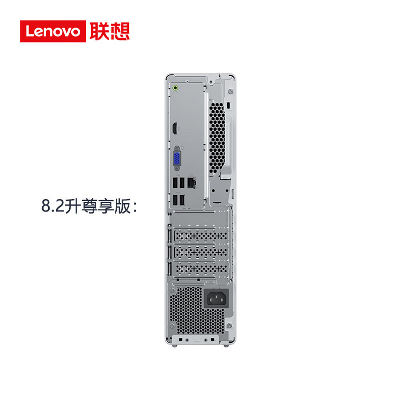 联想(Lenovo)天逸510S商务办公台式电脑主机尊享版(14代i3-14100 16G 512G SSD win11)+联想来酷23.8英寸显示器高清大图