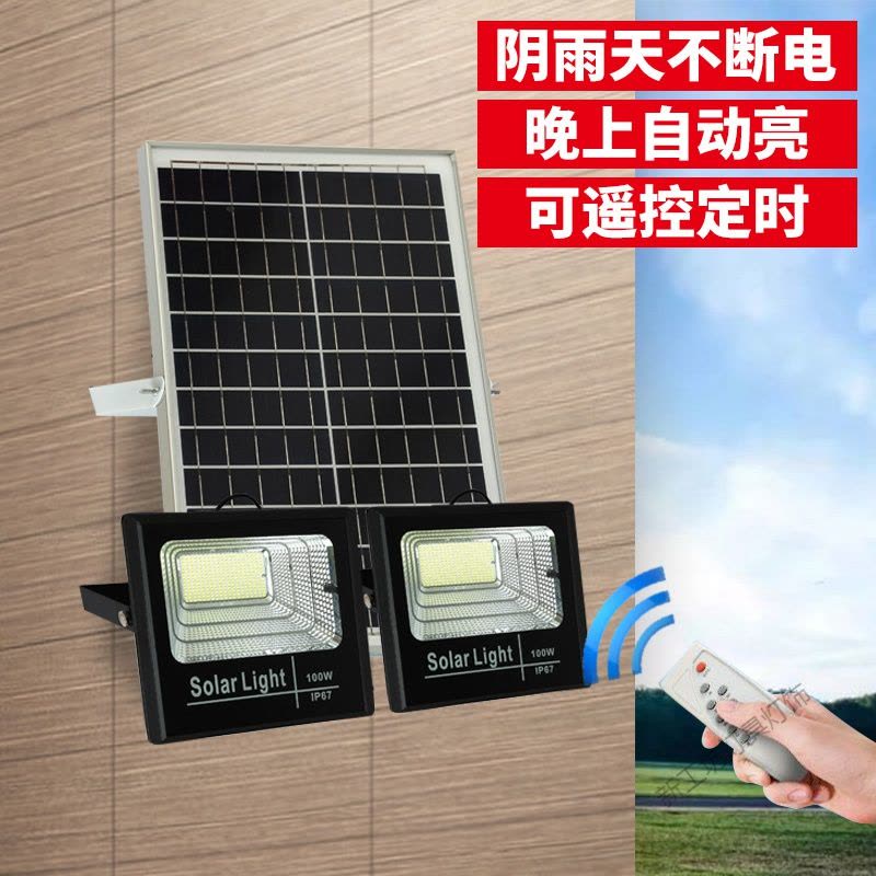 苏宁放心购 太阳能灯户外庭院灯大功率家用室内超亮农村一拖二三防水照明路灯图片