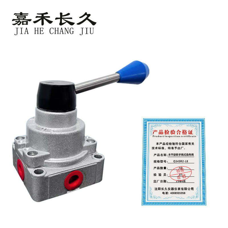 嘉禾长久 水平旋转手柄式换向阀 Q34SR2 台高清大图