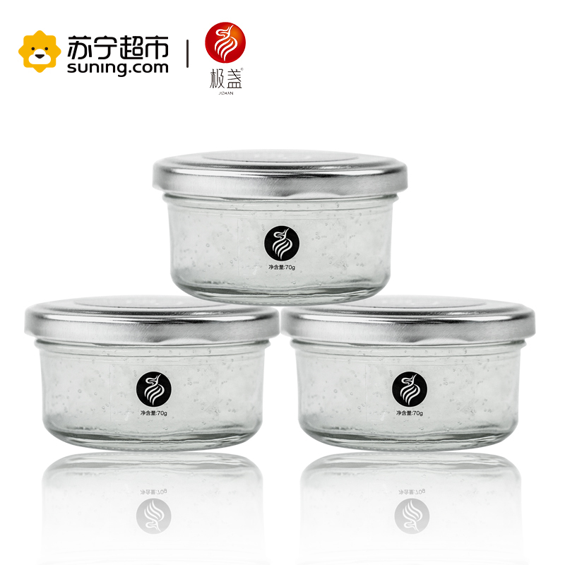 极盏醇鲜炖燕窝 现炖现发开盖即食(固形物≥90%)70克/瓶 孕妇滋补美颜养孕 进口金丝燕盏身原料 半年套餐72瓶