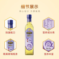 福临门 营养家亚麻籽油 750ml*2 礼盒
