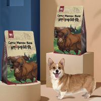豆柴(docile)宠物零食 烘干牛髓骨100克 狗狗磨肉干低温烘干营养加倍