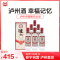泸州老窖 泸州酒 幸福记忆 浓香型白酒 52度500ml 6瓶整箱装 节日送礼
