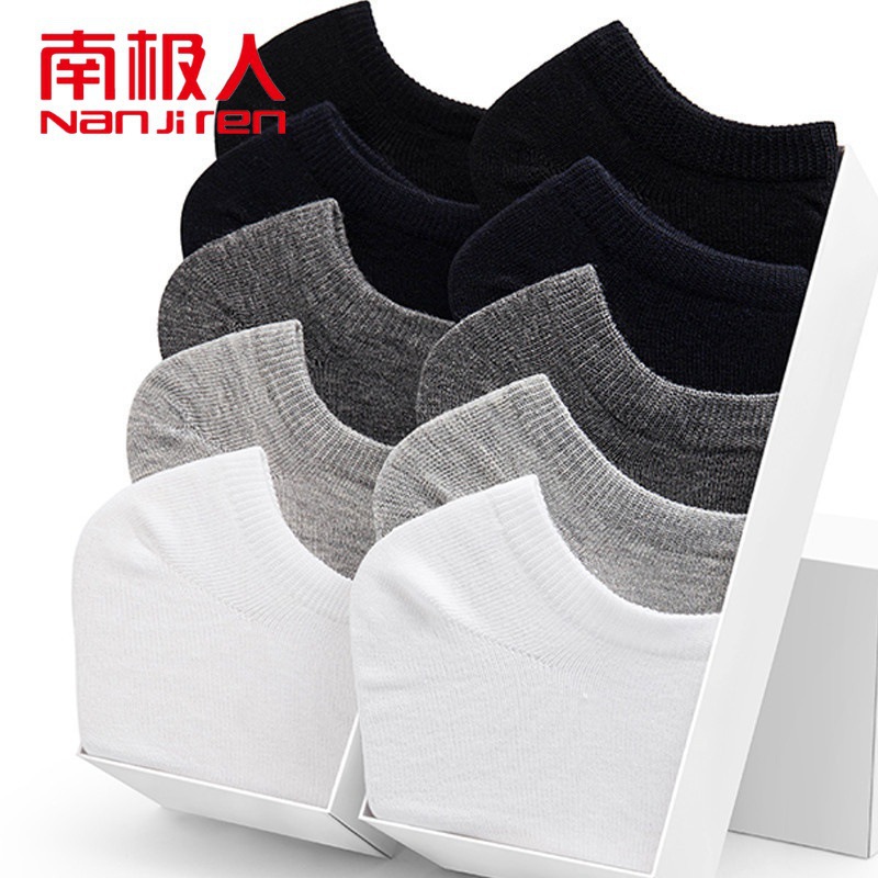 南极人袜子男纯色商务休闲男袜简约舒适透气船袜男生浅口 均码袋装裸袜 黑色短袜10双