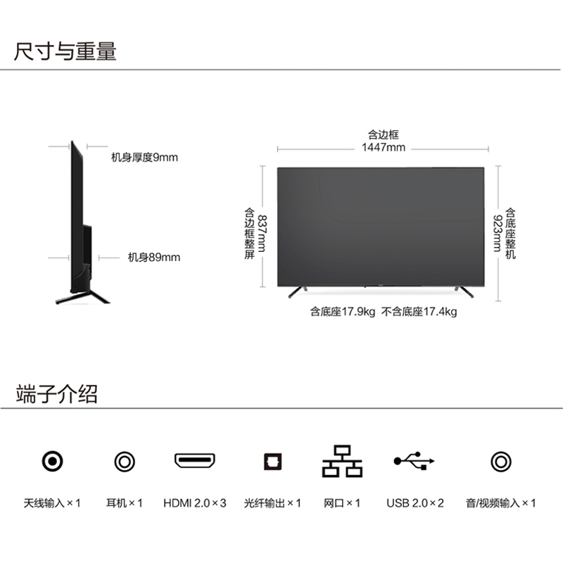 松下(Panasonic) TH-65GX680C 65英寸大屏4K智能超清HDR金属底座电视液晶电视机