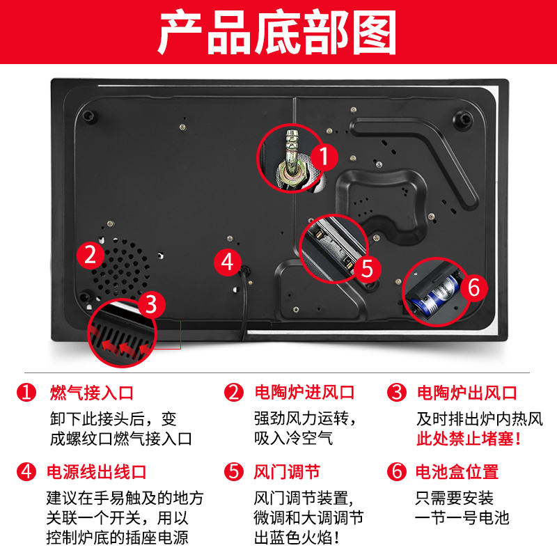 黑狗(HEIGOO)HL-TQ-01嵌入式电陶炉燃气灶气电两用灶 煤气灶