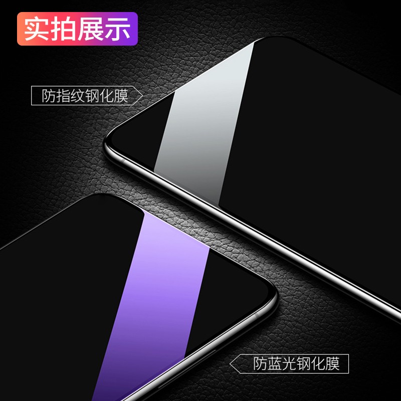 [送手机壳]轻万适用华为畅享20plus钢化膜全屏抗蓝光防摔贴膜huawei手机保护膜全玻璃高清大图